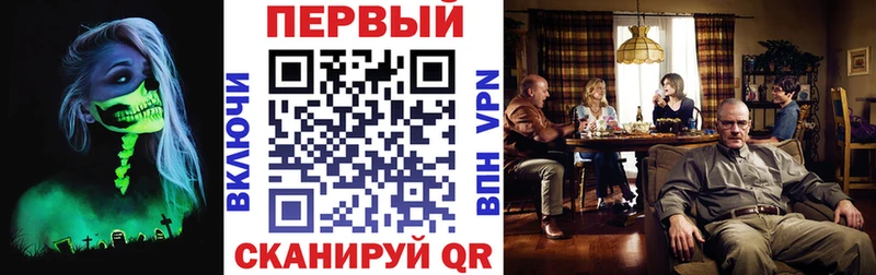 АМФ Premium  Чаплыгин 