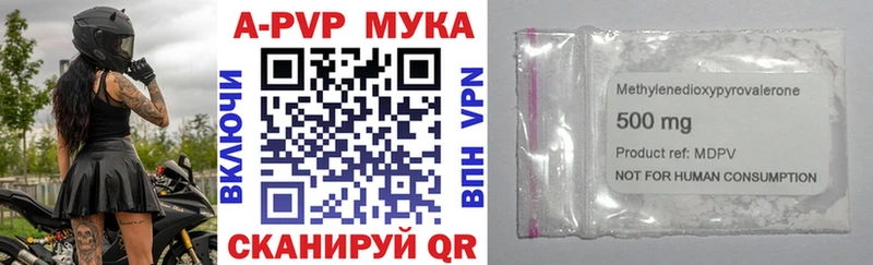 A-PVP СК Чаплыгин