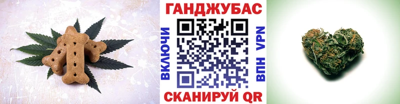 Cannafood марихуана  Чаплыгин 