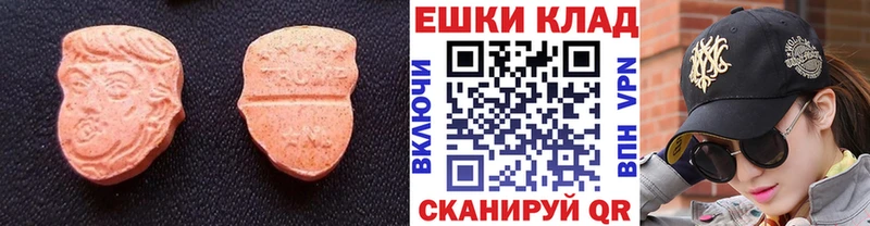 площадка состав  Чаплыгин  Экстази VHQ  закладки 
