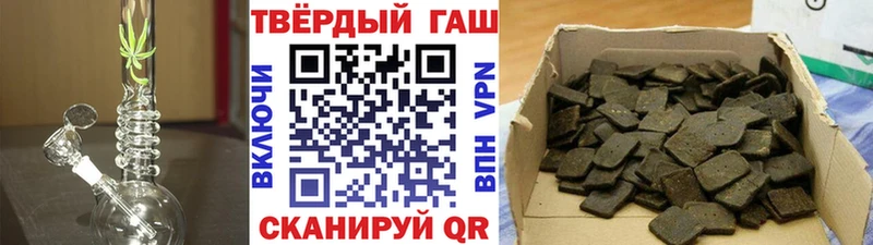 ГАШ hashish  omg tor  Чаплыгин  наркотики 