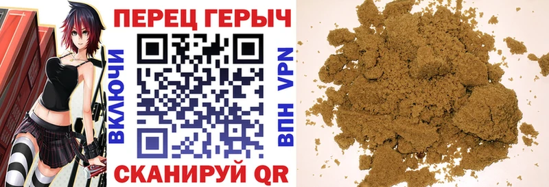 ГЕРОИН хмурый  мега маркетплейс  Чаплыгин 