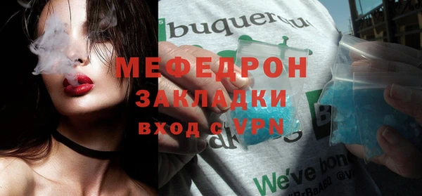 меф Куйбышев
