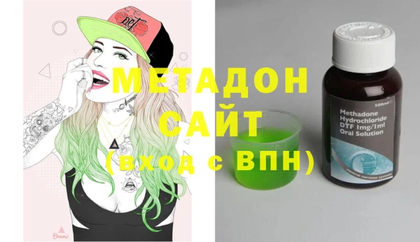 кокаин премиум Кулебаки