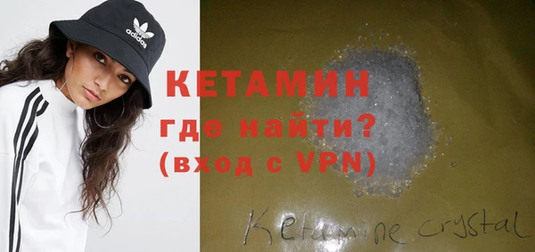 меф Куйбышев