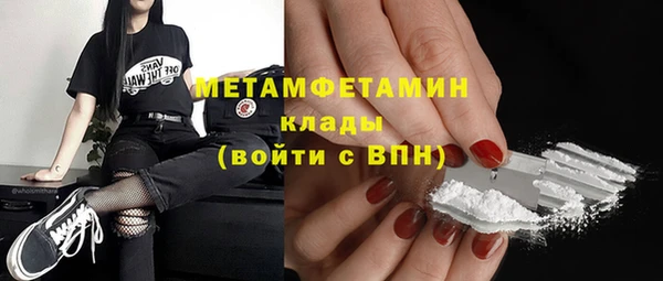 кокаин премиум Кулебаки