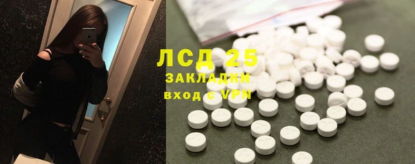 кокаин премиум Кулебаки