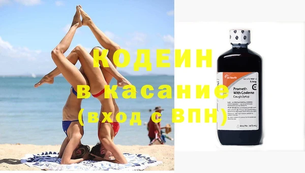 кокаин премиум Кулебаки
