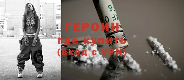 кокаин премиум Кулебаки