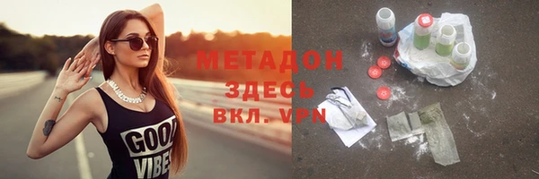 меф Куйбышев