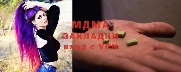 кокаин премиум Кулебаки