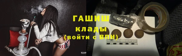 кокаин премиум Кулебаки