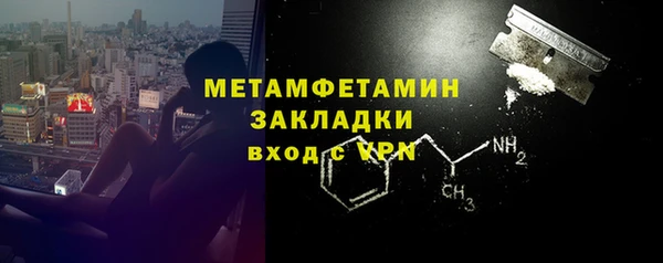 кокаин премиум Кулебаки