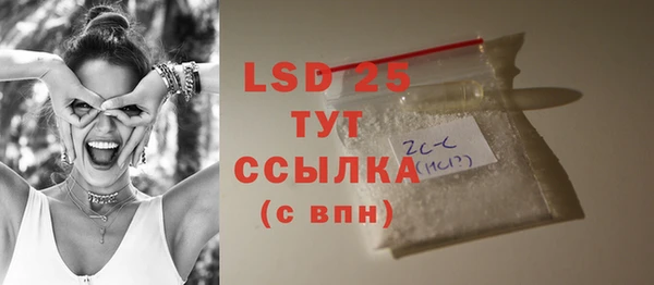 меф Куйбышев