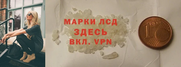 кокаин премиум Кулебаки