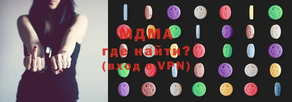 кокаин премиум Кулебаки