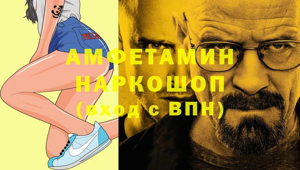 кокаин премиум Кулебаки