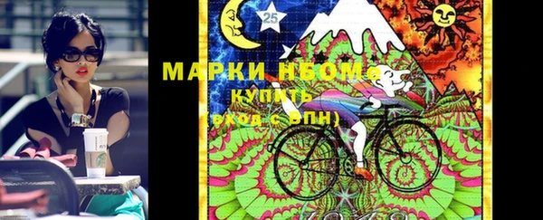 меф Куйбышев
