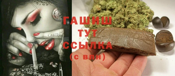 меф Куйбышев