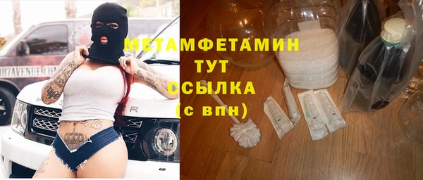 кокаин премиум Кулебаки