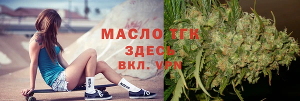 меф Куйбышев