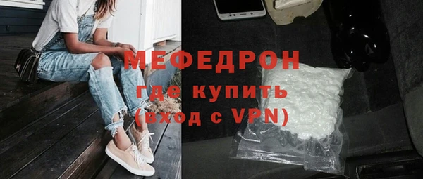меф Куйбышев