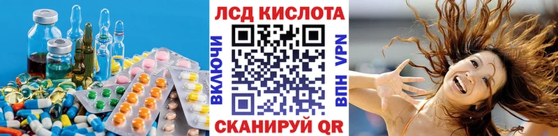 ЛСД экстази ecstasy  Чаплыгин 