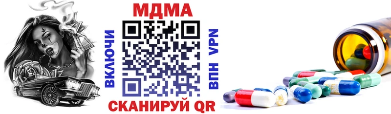 МДМА VHQ  сколько стоит  Чаплыгин 