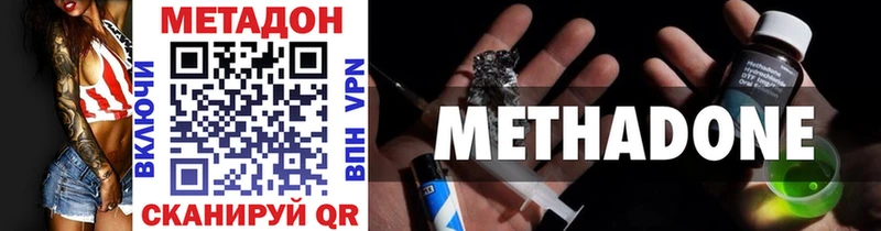 МЕТАДОН белоснежный  Чаплыгин 