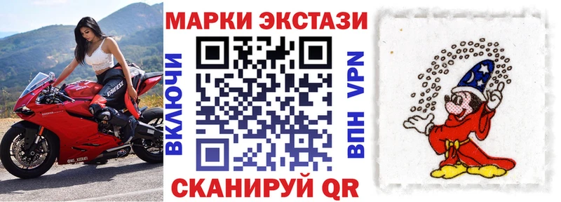 Марки N-bome 1500мкг  Чаплыгин 